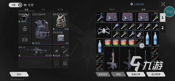 萤火突击新手教程 新手入门技巧分享