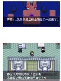鳄斗163手游网