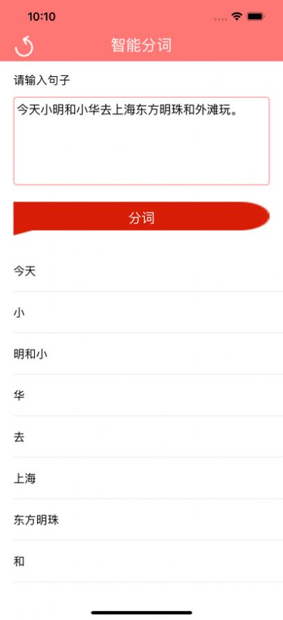 轻便派工具库
