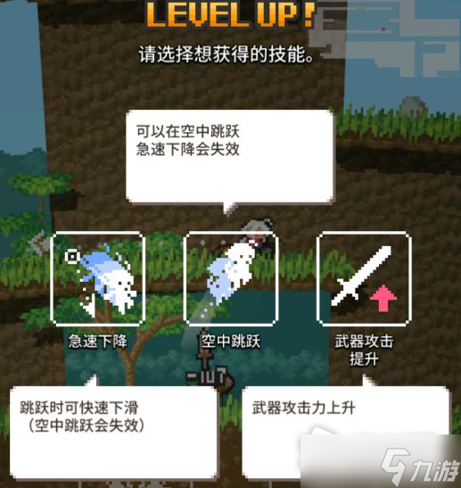 《无间之塔》测试版游戏介绍