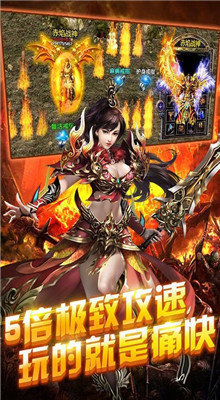 创世封神