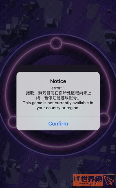 《神觉者》国际服游戏打不开怎么办