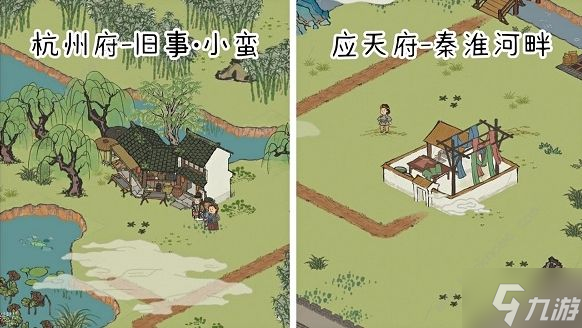 《江南百景图》铁锤在哪 铁锤获取技巧详解