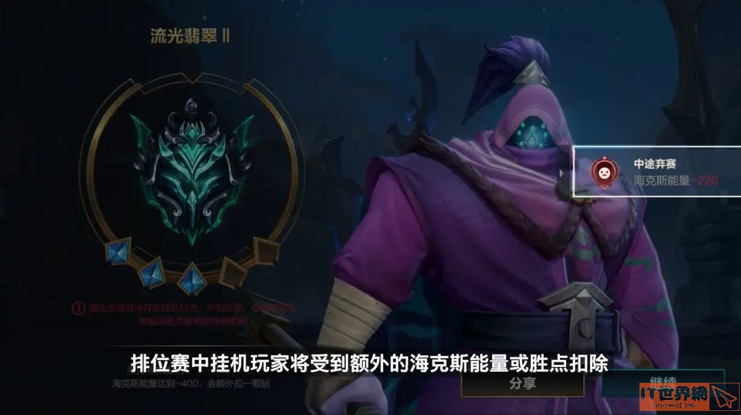 《英雄联盟手游》3.2版本上线时间一览最新