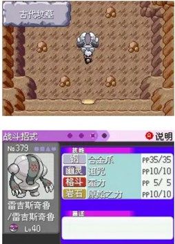 鳄斗163手游网