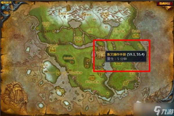 《魔兽世界》嚎风峡湾报复之路任务完成方法