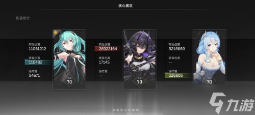《深空之眼》冥王改版后队友怎么选？
