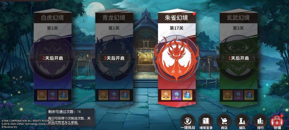 鳄斗163手游网