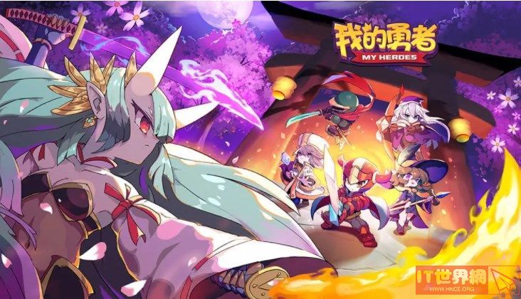 《我的勇者》法师流派选择攻略