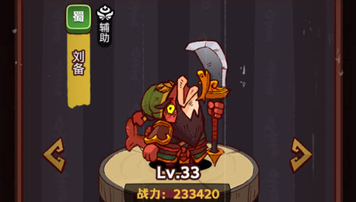 《咸鱼之王》梦魇水晶解锁方法介绍