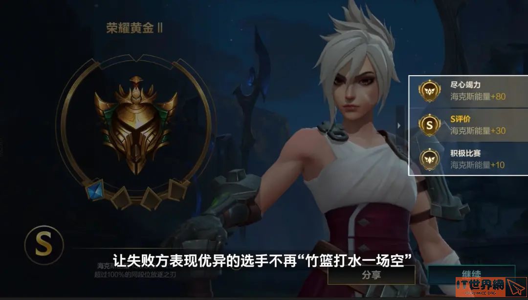 《英雄联盟手游》3.2版本上线时间一览最新