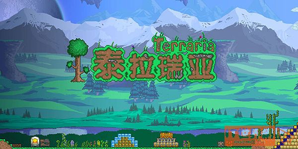 泰拉瑞亚新三王怎么打