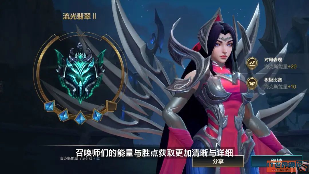 《英雄联盟手游》3.2版本上线时间一览最新
