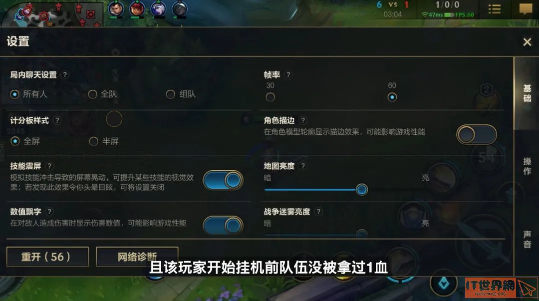 《英雄联盟手游》3.2版本上线时间一览最新