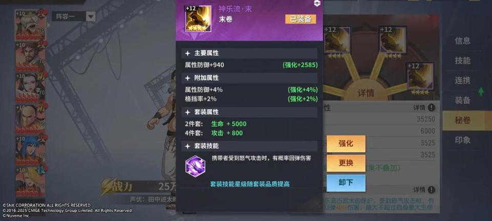 鳄斗163手游网