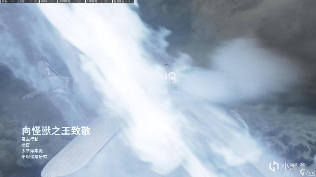 《使命召唤战区》帝王行动模式活动攻略