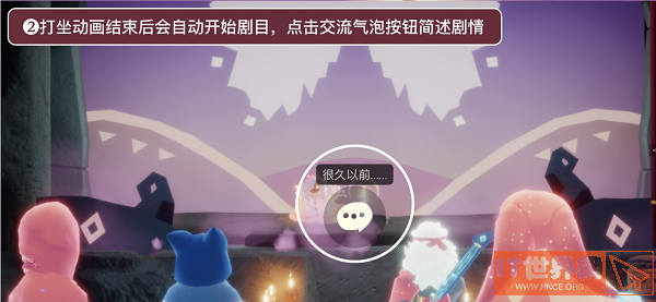 《光遇》表演季季节任务二怎么做2022