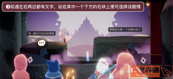 《光遇》表演季季节任务二怎么做2022