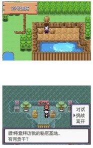 鳄斗163手游网