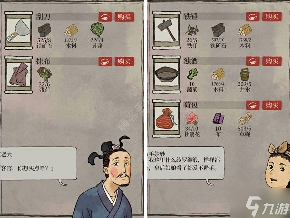 《江南百景图》铁锤在哪 铁锤获取技巧详解