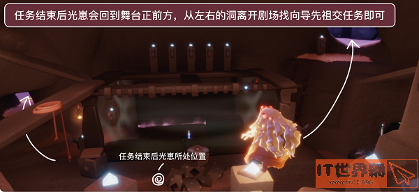 《光遇》表演季季节任务二怎么做2022