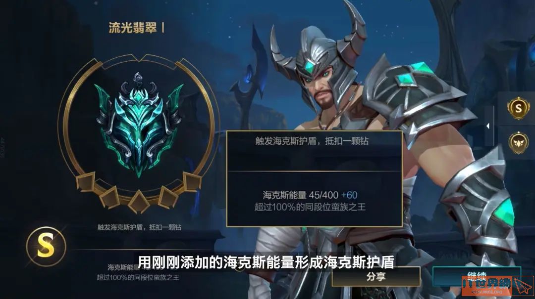 《英雄联盟手游》3.2版本上线时间一览最新