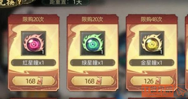 斗诡升星材料怎么获得