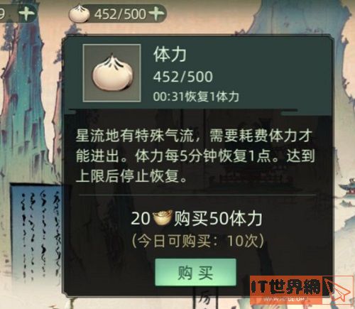 斗诡体力使用推荐攻略
