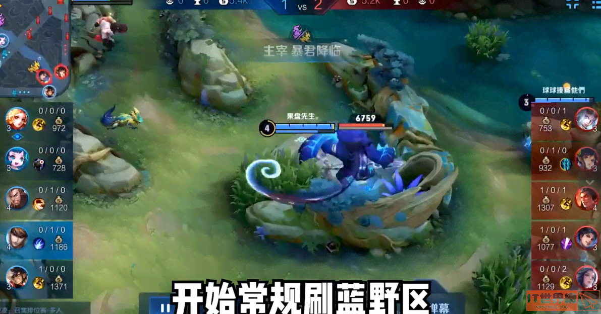 《王者荣耀》果盘先生含义介绍