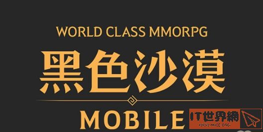 黑色沙漠手游光原石碎片怎么获取