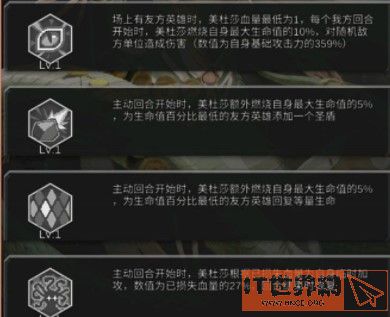 流浪方舟美杜莎技能解析攻略