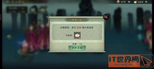 斗诡体力使用推荐攻略