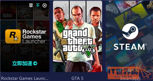 gta5怎么联机和好友玩 线上模式加好友一起玩教程