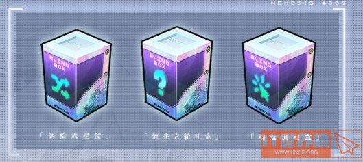 幻塔流光之轮礼盒值得买吗?