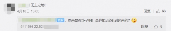 Epic喜加一神秘游戏破译 下周免费游戏或是《无主之地3》