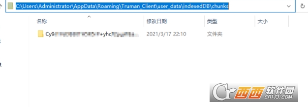 粉笔pc端(粉笔公考pc版)