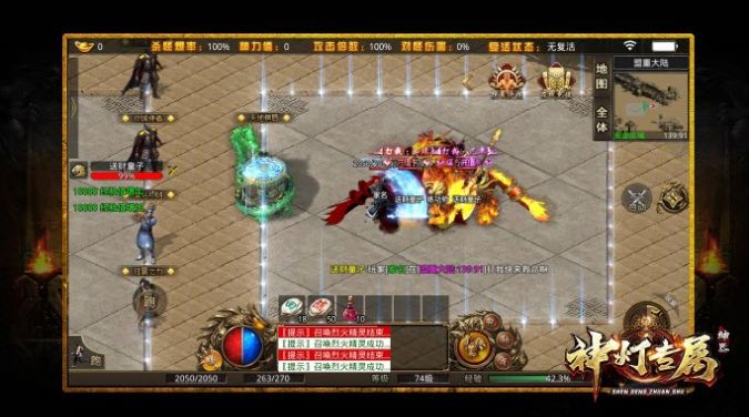 神灯专属神器手游官方版图片1