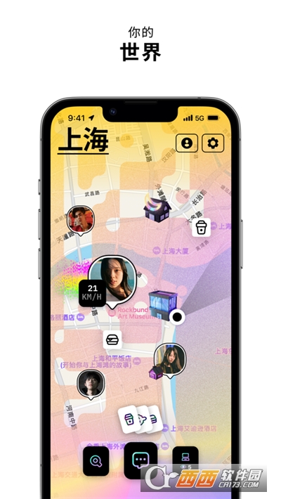 zenly安卓app最新版