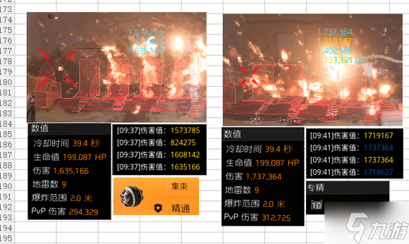 全境封锁2TU15全技能专精0级与10级数据对比