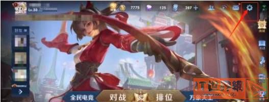 王者荣耀怎么选择打哪个小兵-选择打小兵设置方法