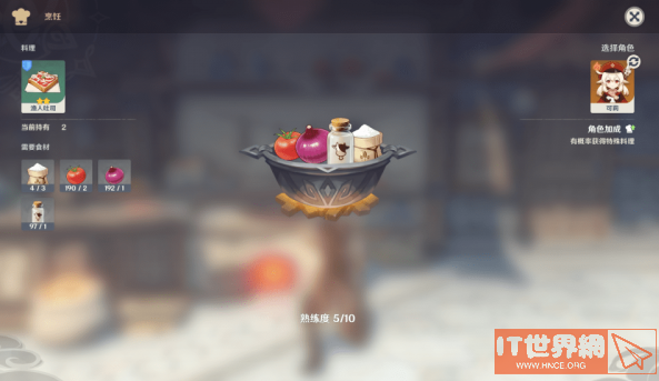 蒙德可莉原料理：渔人吐司.png