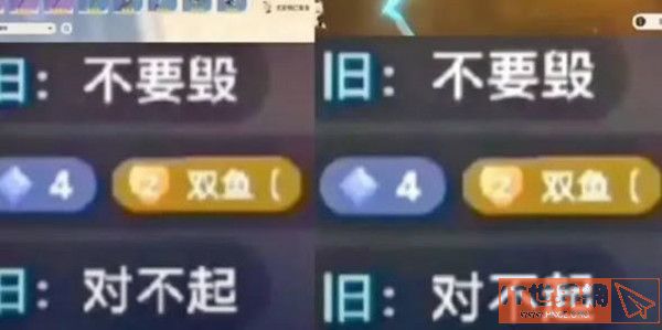 原神双鱼融号事件始末一览