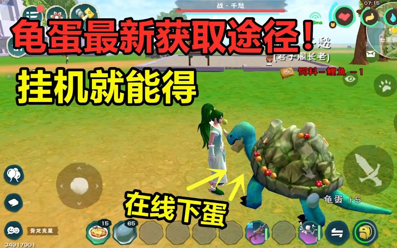 鳄斗163手游网