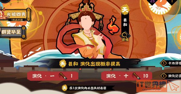 无悔华夏渔樵问答5.18问题答案一览