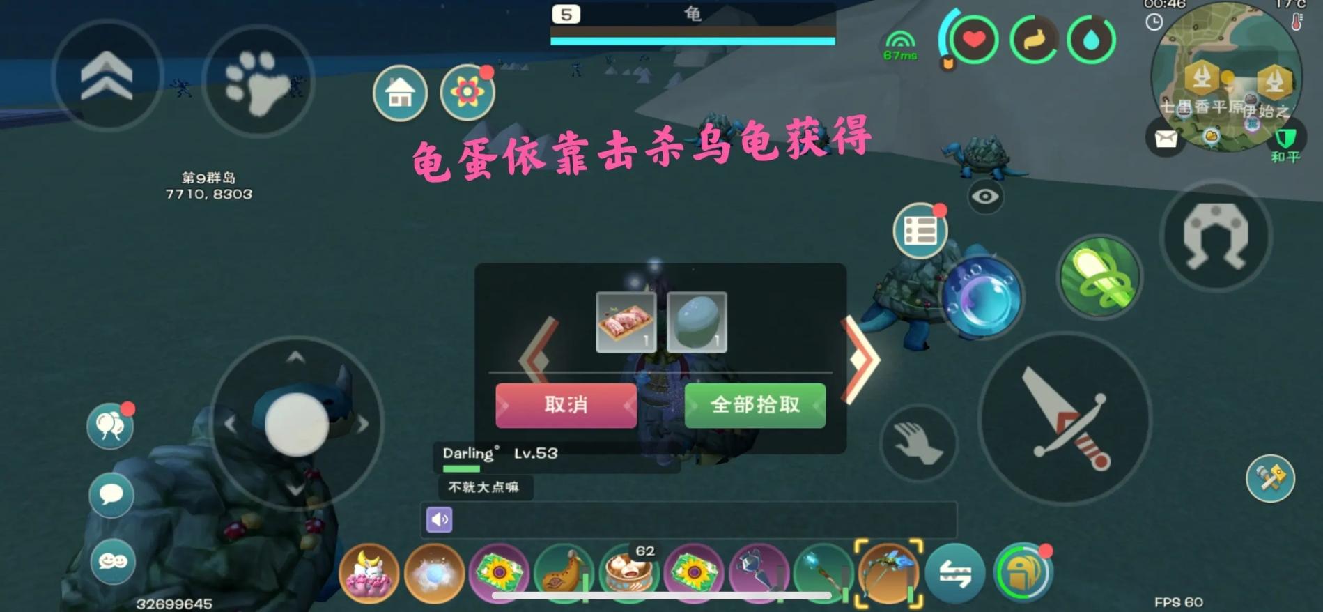 鳄斗163手游网
