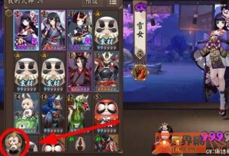 《阴阳师》契约书使用攻略