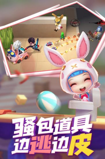 逃跑吧少年体验服正版下载2022最新版图片1