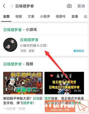 召唤猎梦者小游戏攻略大全：召唤猎梦者吞噬进化游戏地址[多图]图片3