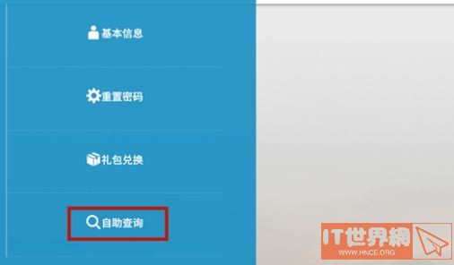 明日方舟抽卡记录在哪看