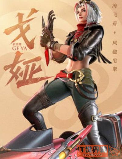 王者荣耀新英雄戈娅上线时间一览